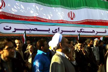 حماسه 9 دی